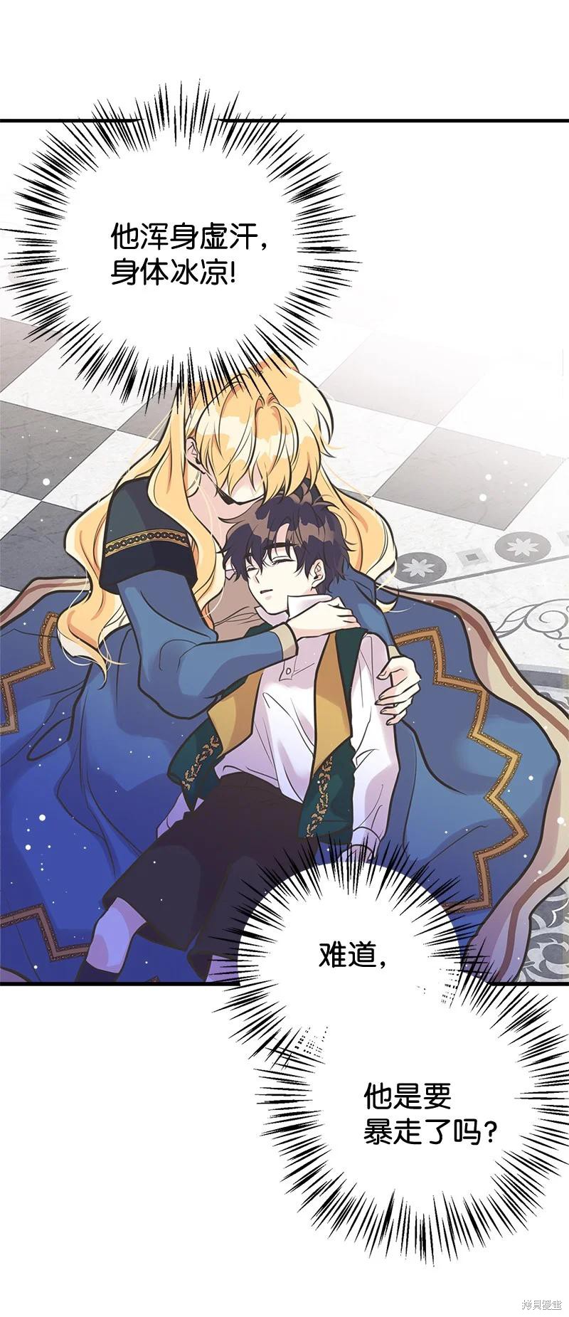 第44话31