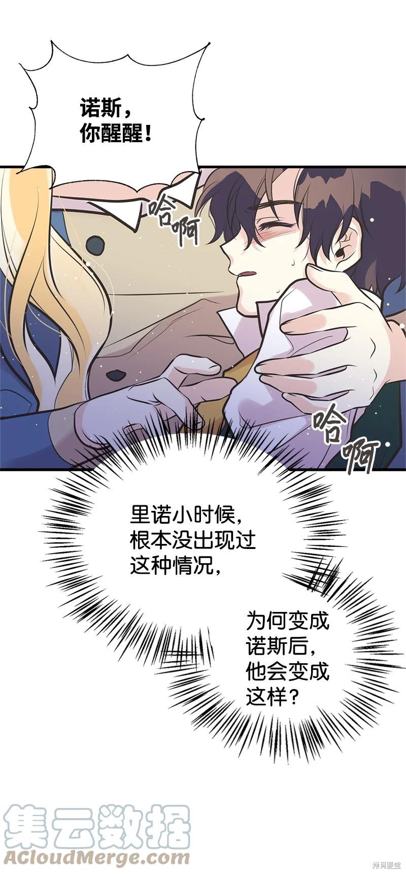 第44话32