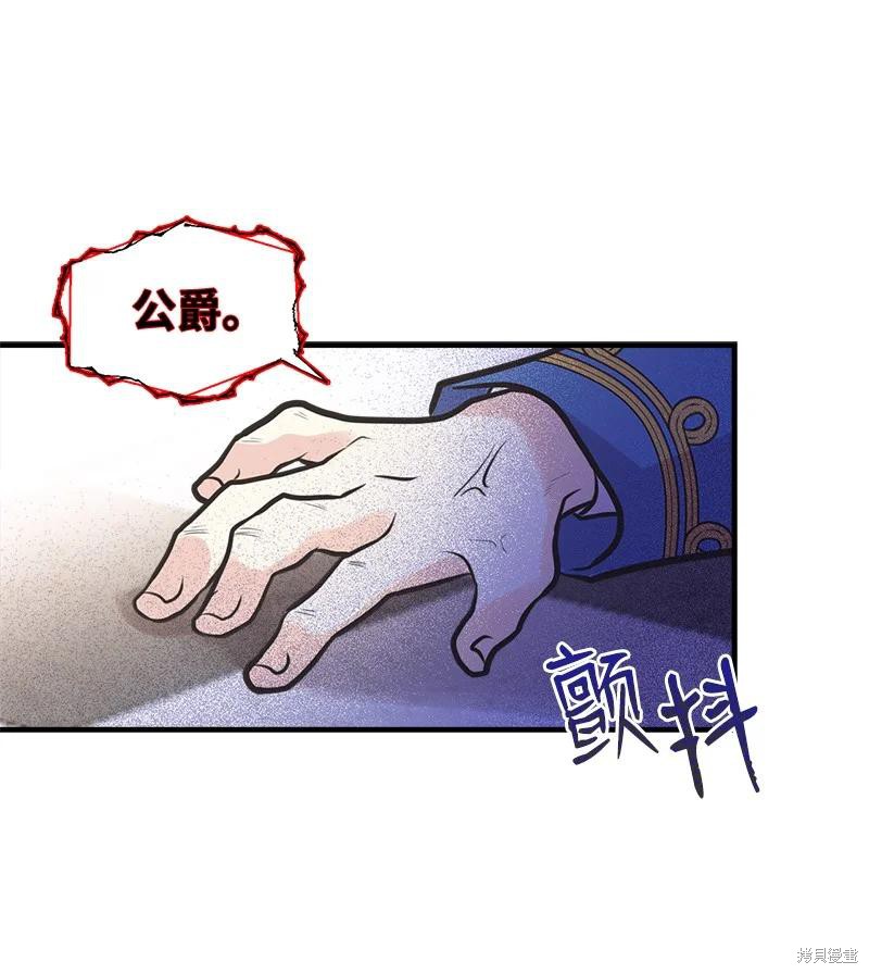 第44话33
