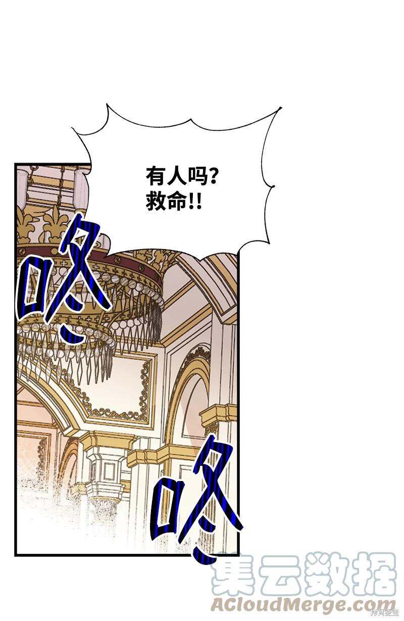 第44话35
