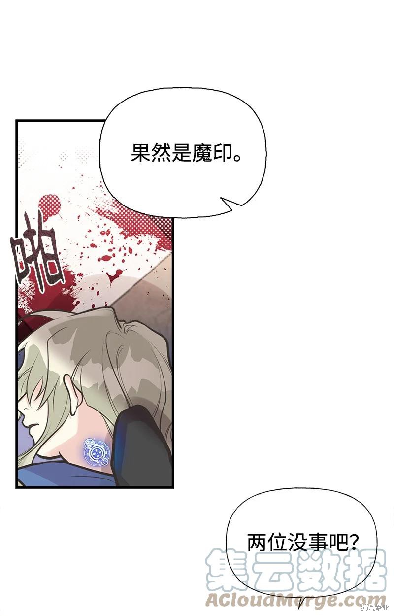 第44话38