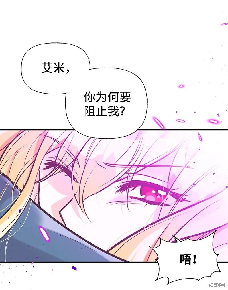 第44话4