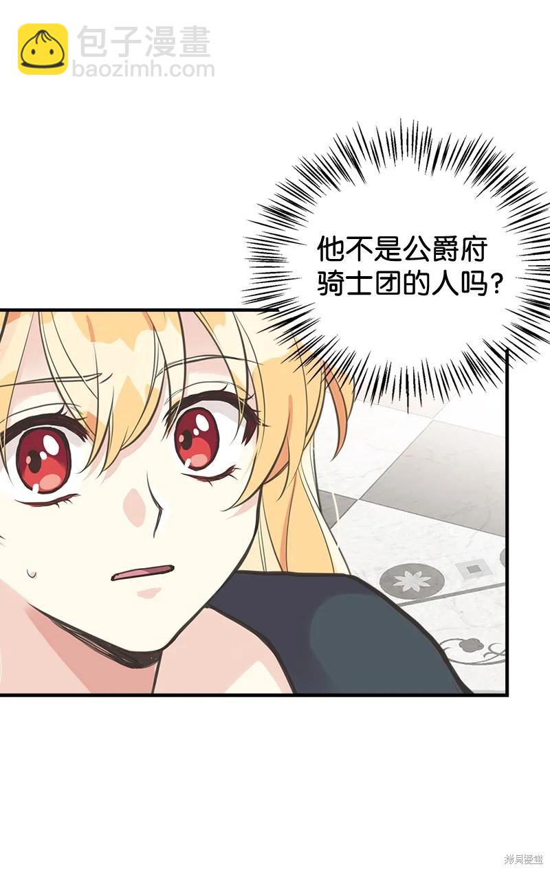 第44话40