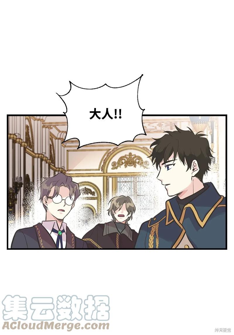 第44话41