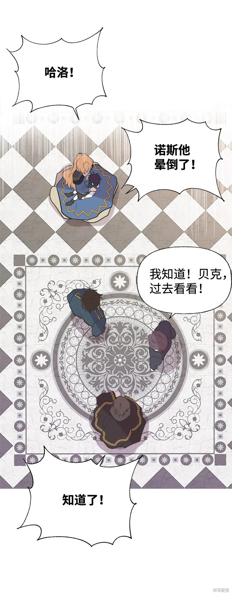第44话42