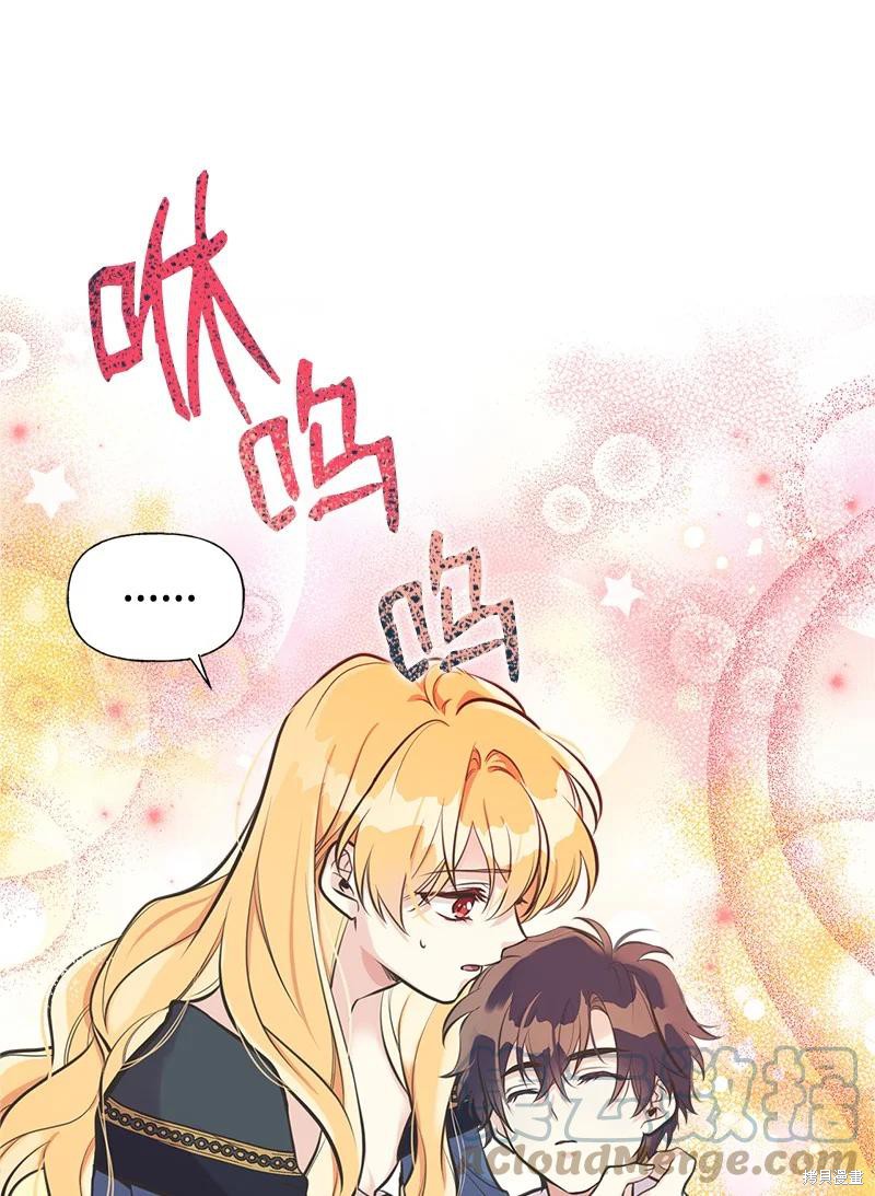 第44话44