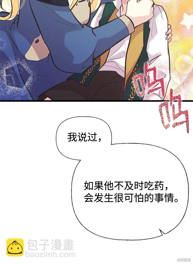 第44话45