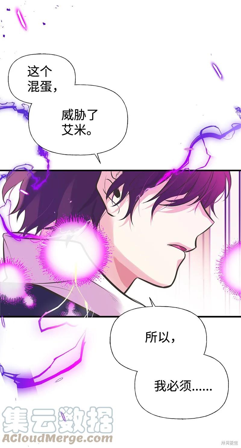 第44话5