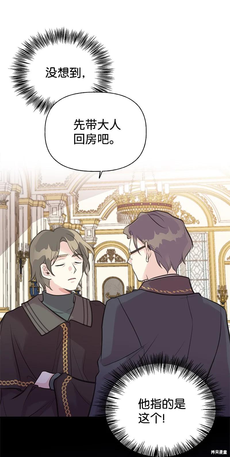第44话50