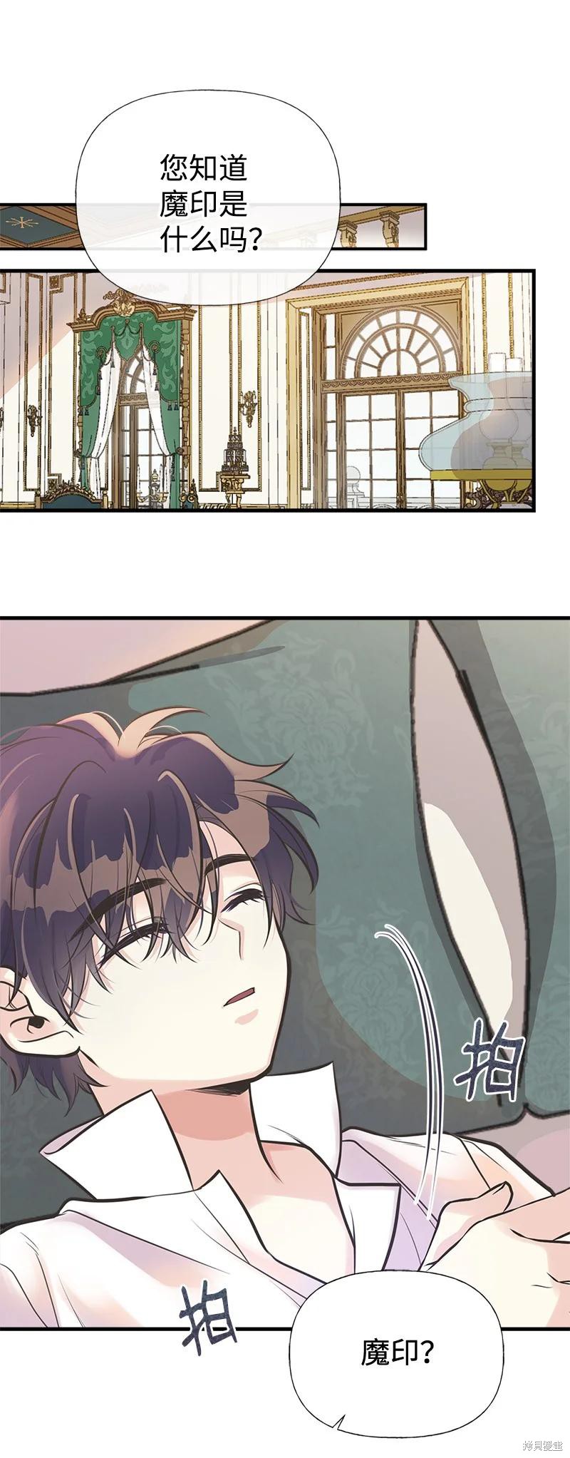 第44话52