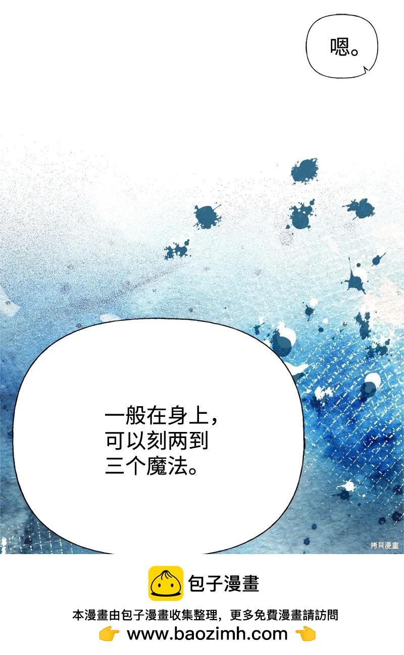 第44话53