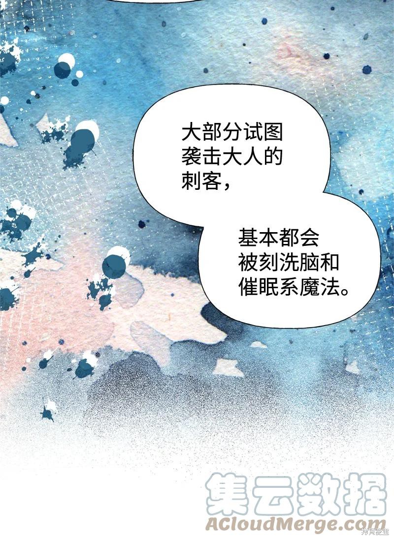 第44话54