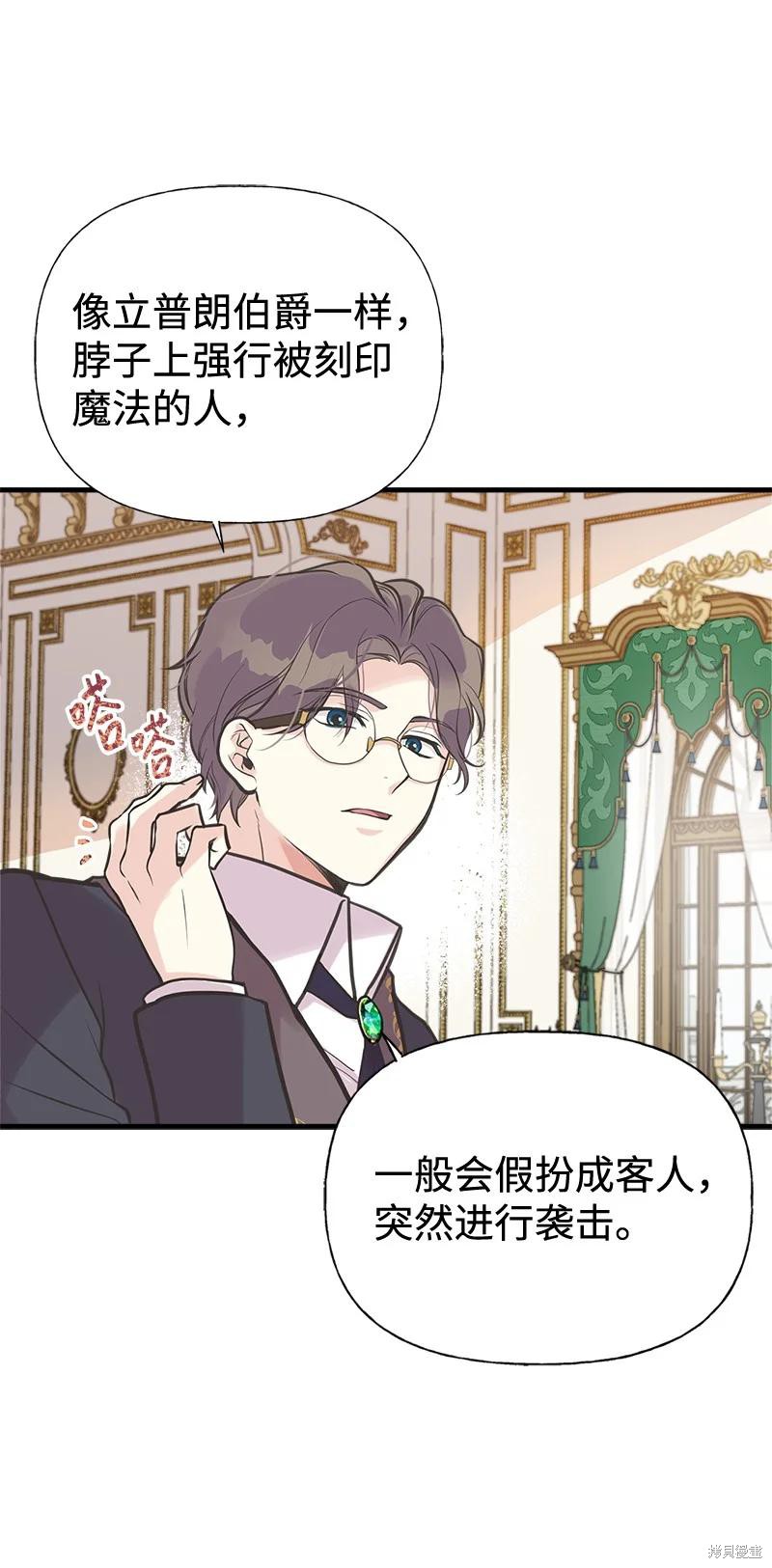 第44话55