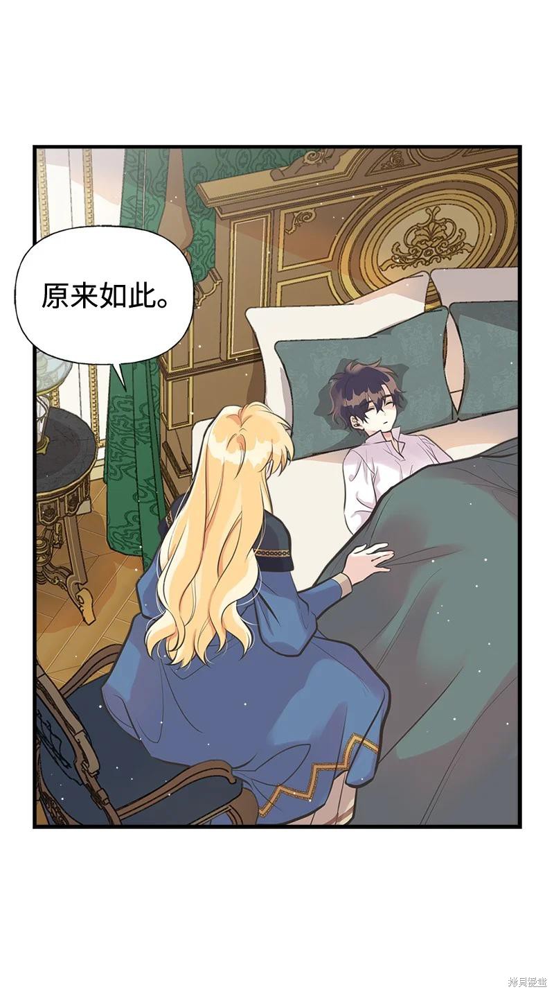 第44话56