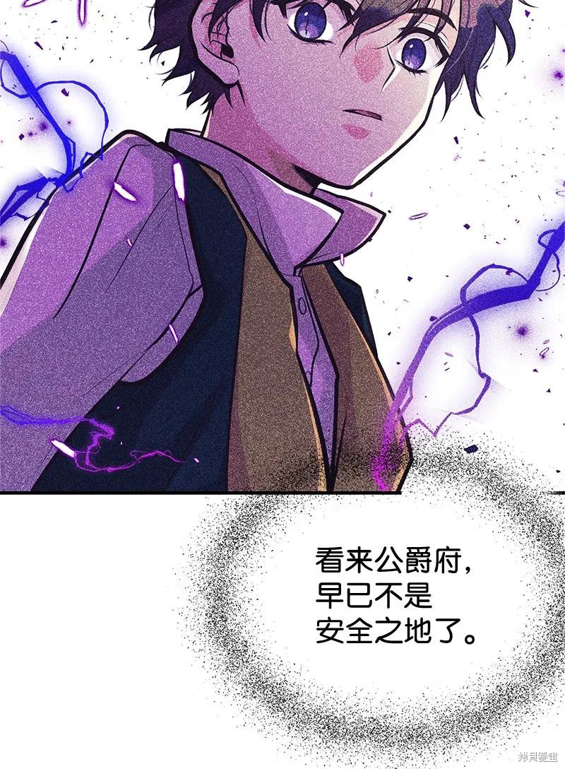 第44话59