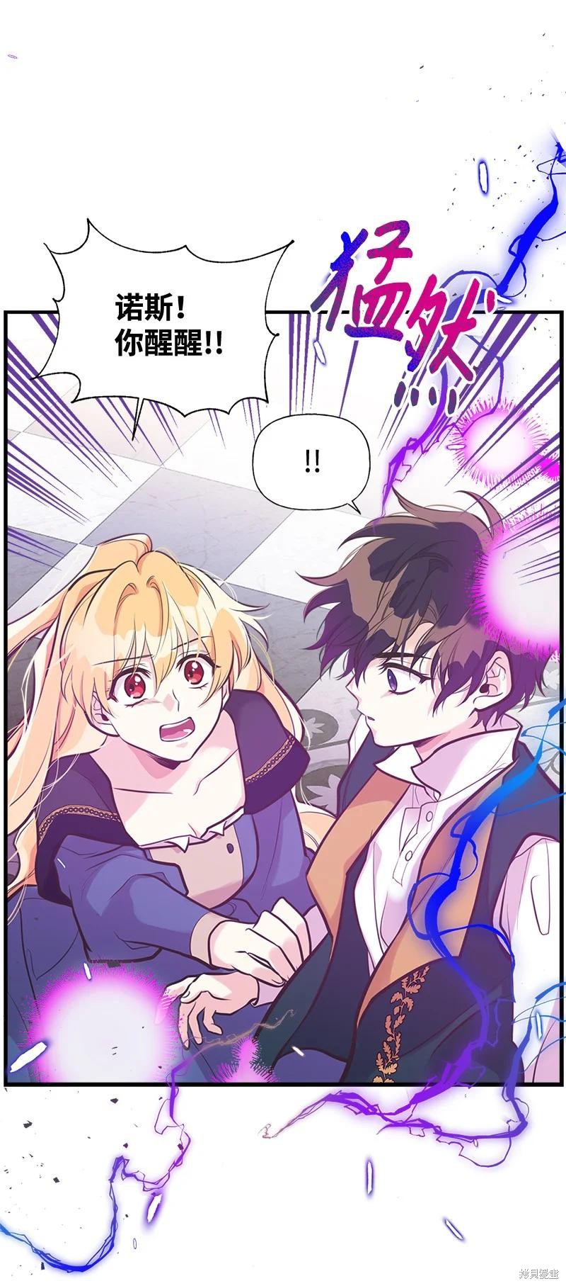 第44话6
