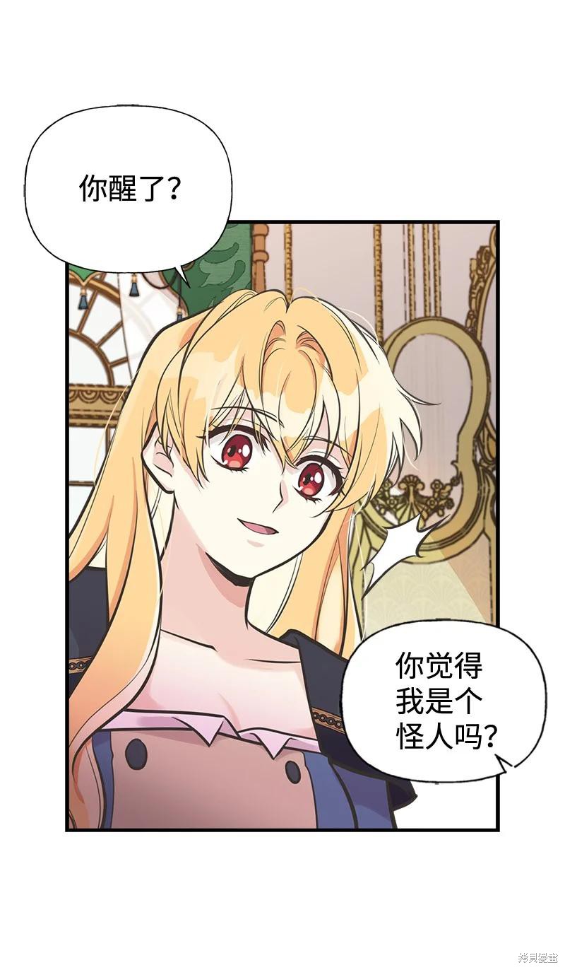 第44话61