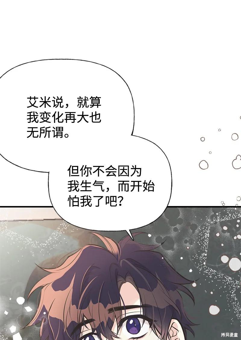 第44话62