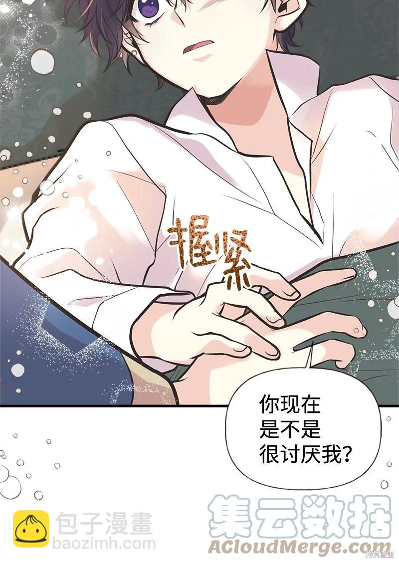第44话63