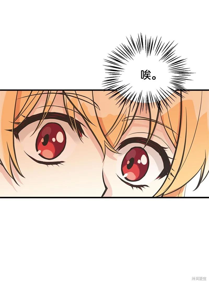 第44话64