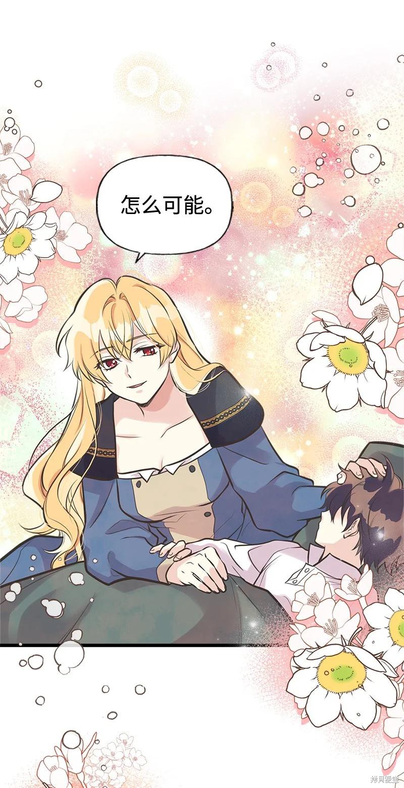 第44话65