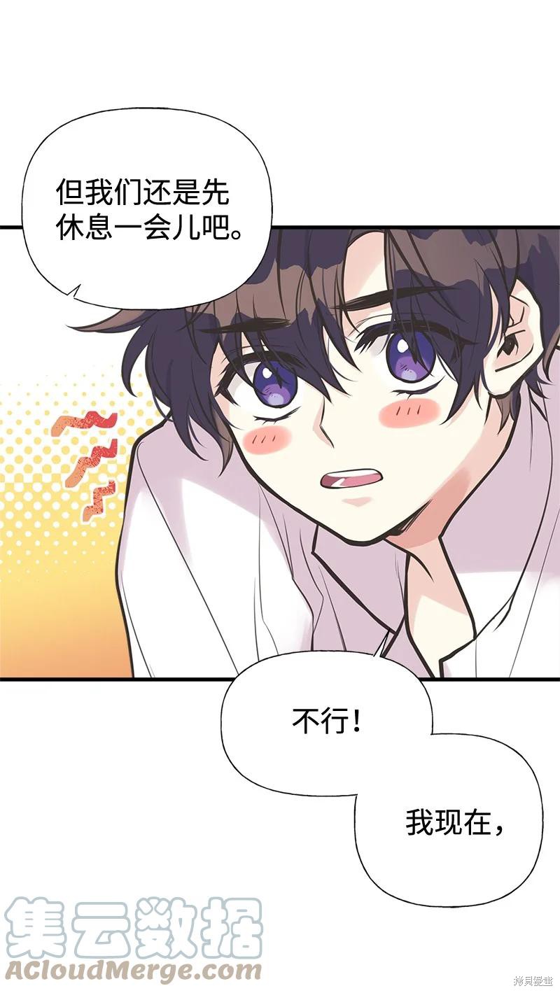 第44话69