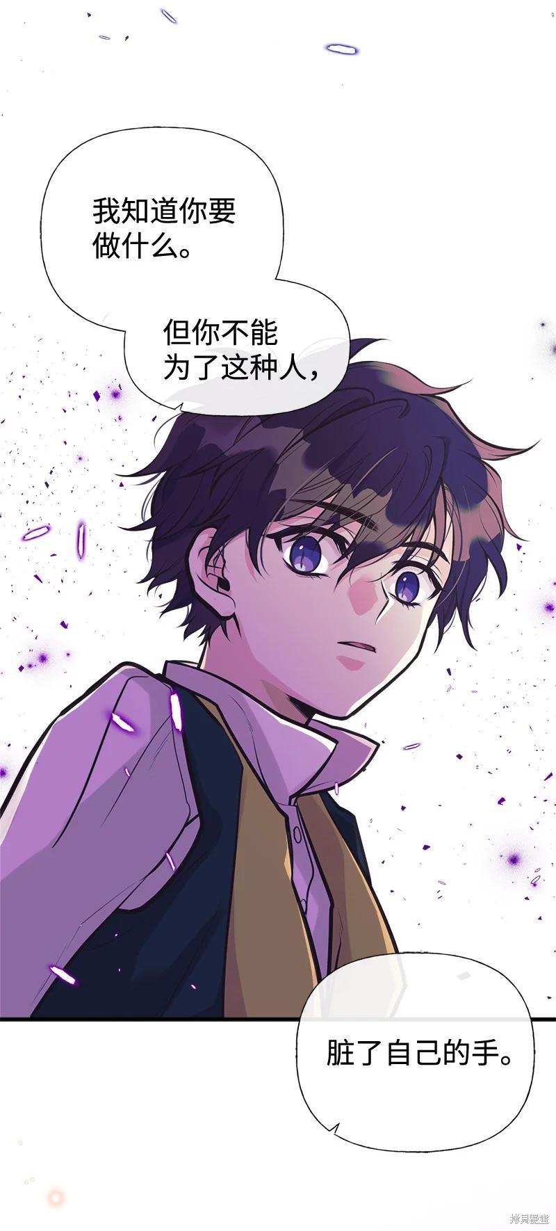 第44话7