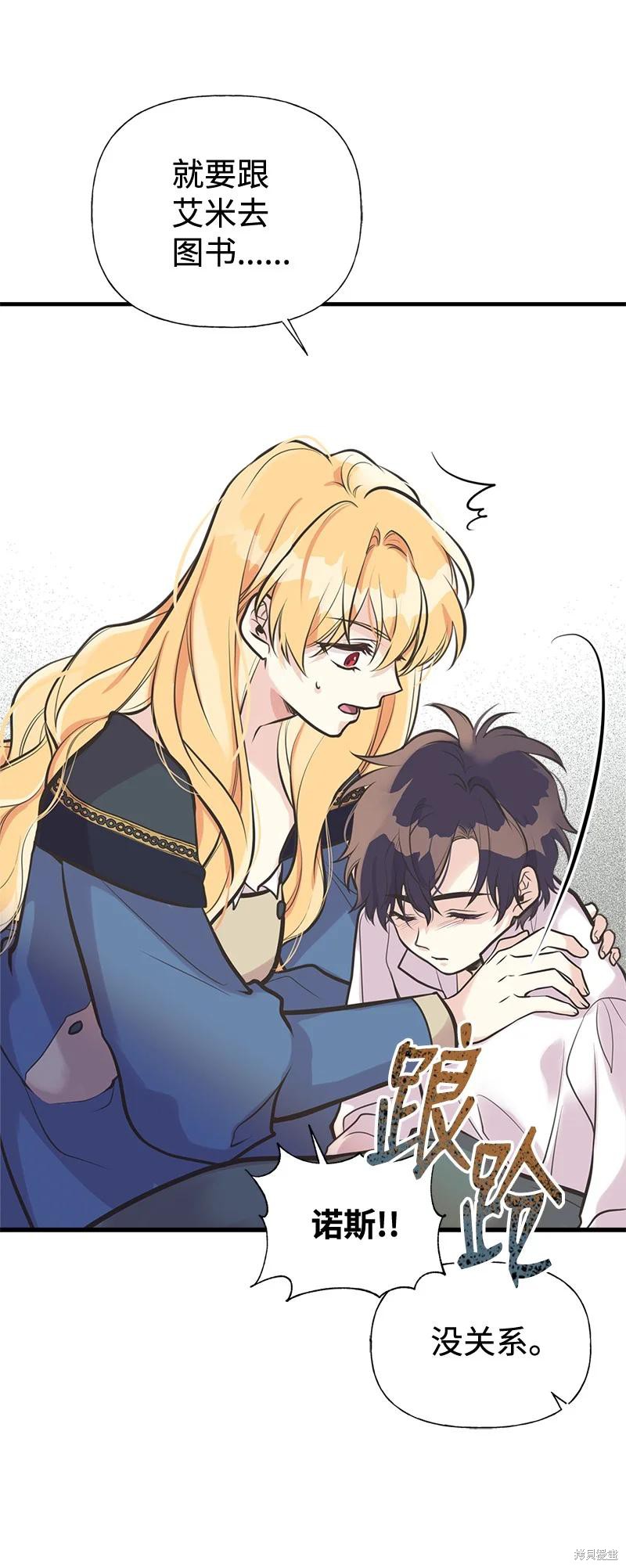 第44话70