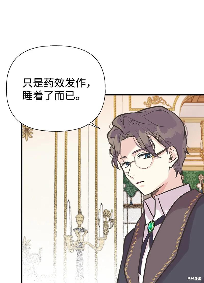 第44话71