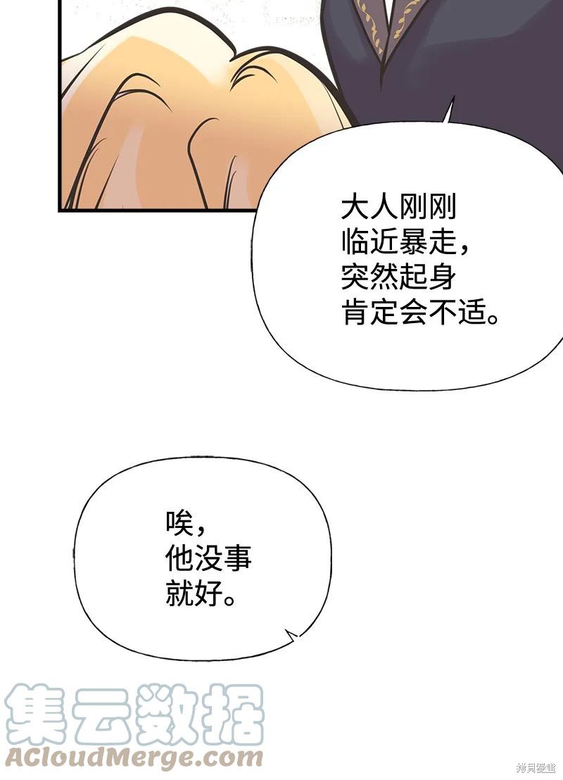 第44话72