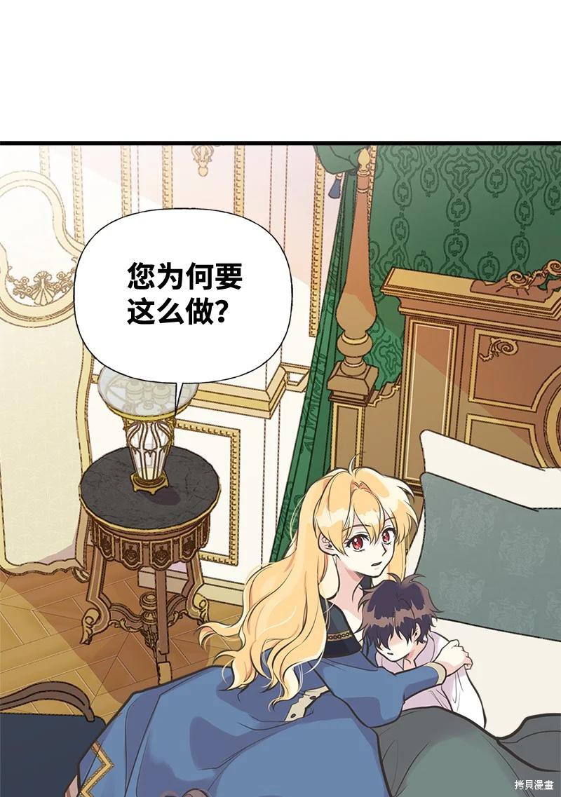 第44话74