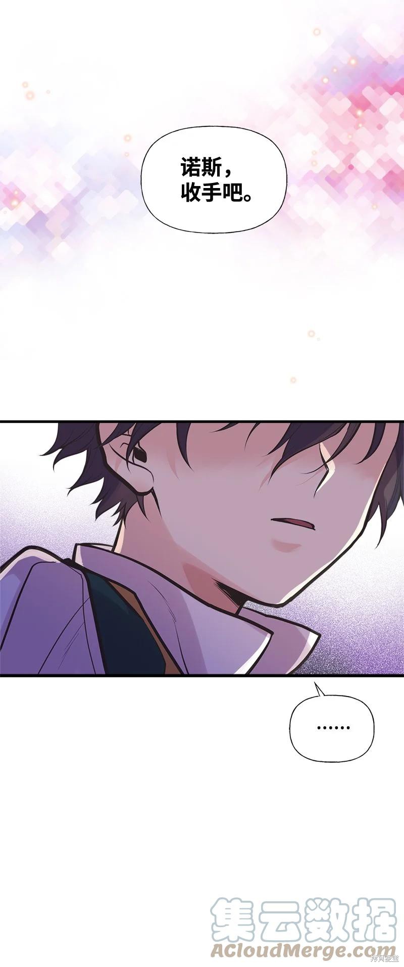 第44话8