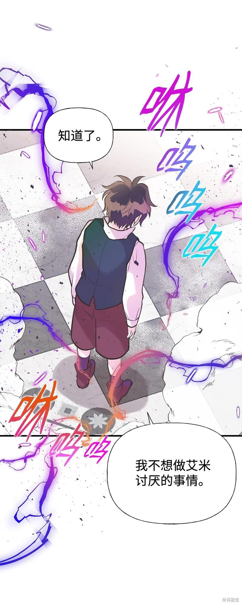 第44话9