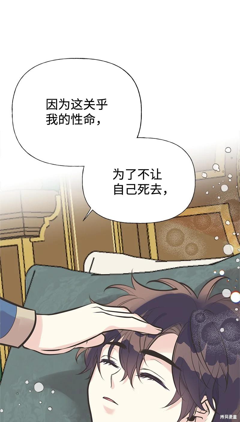 第45话10