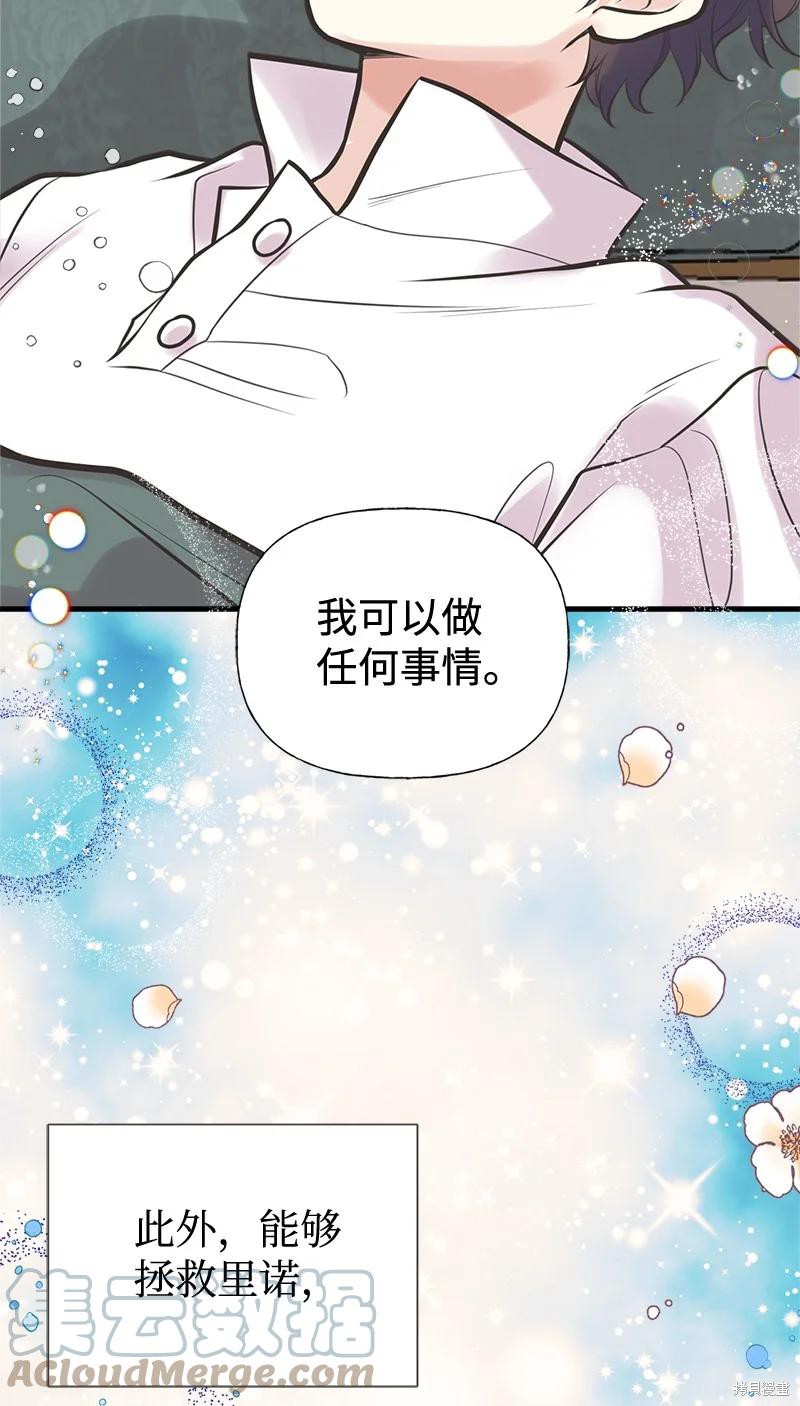 第45话11
