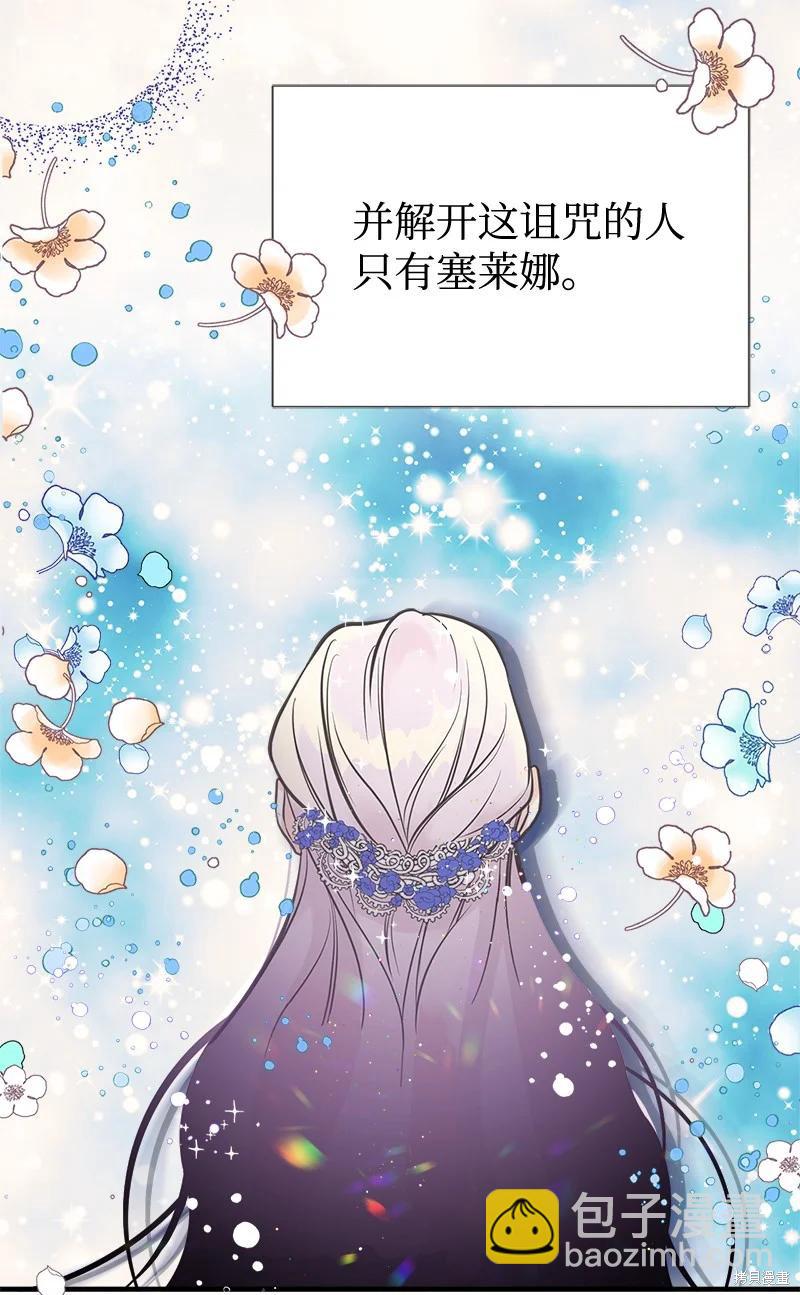 第45话12