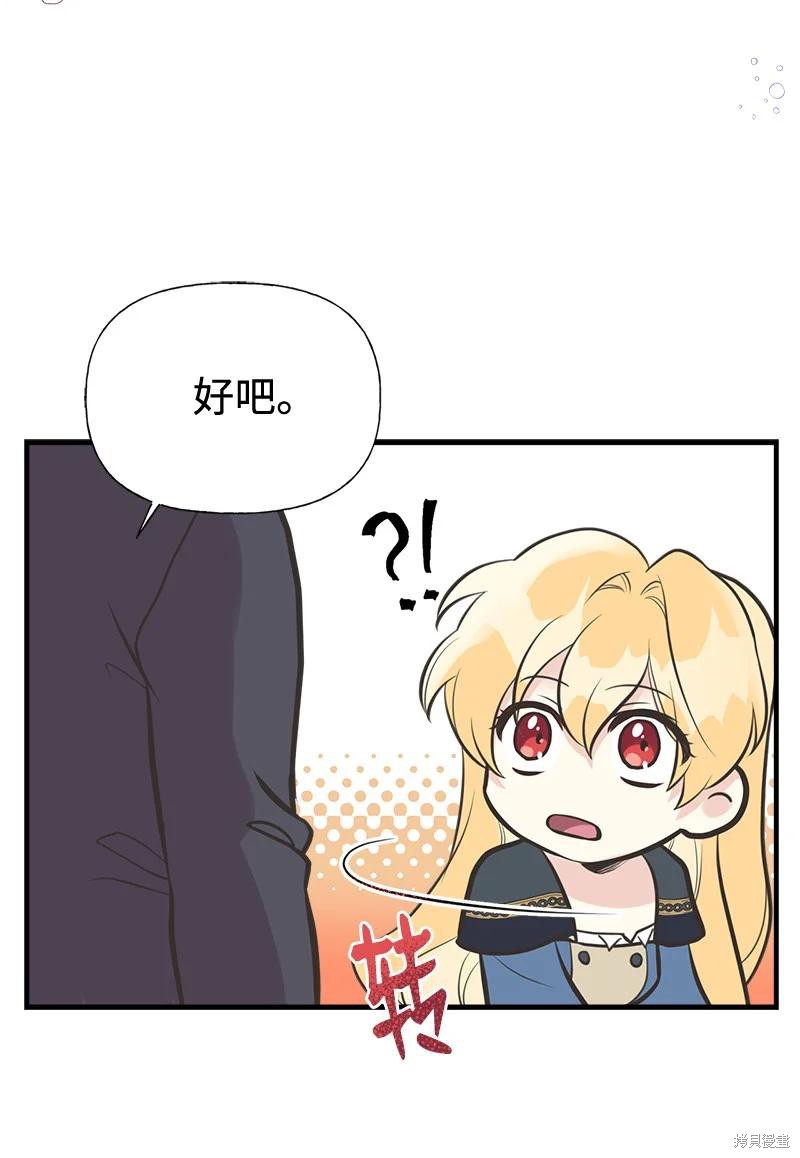 第45话13