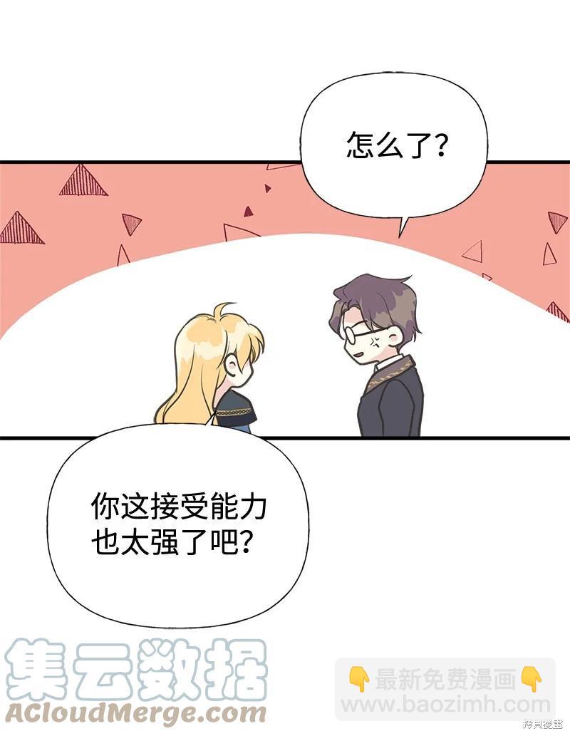 第45话14