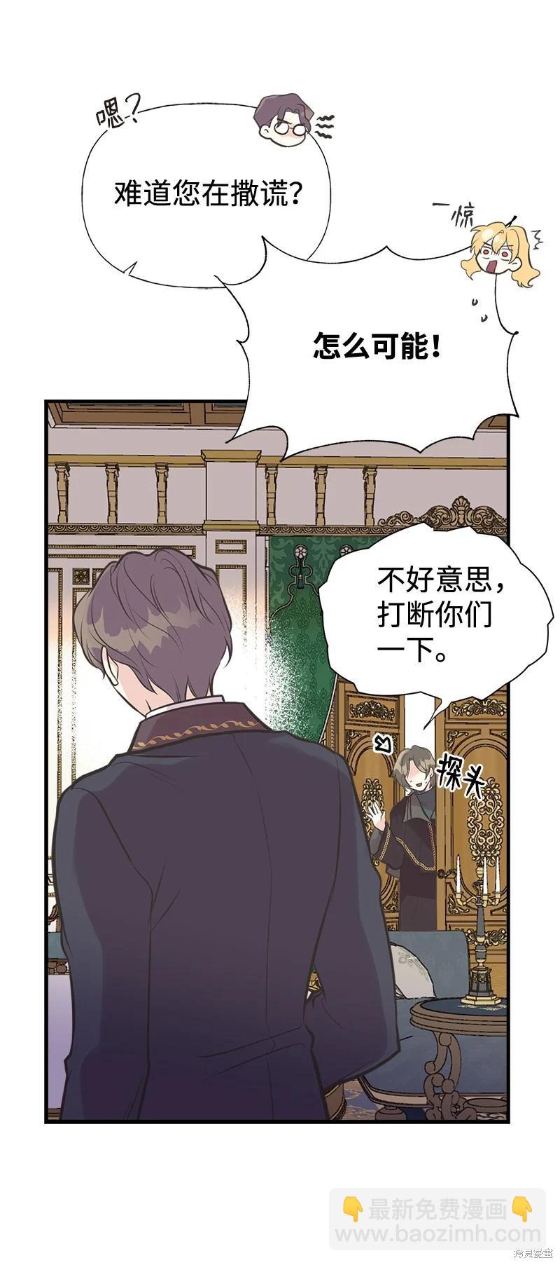 第45话15