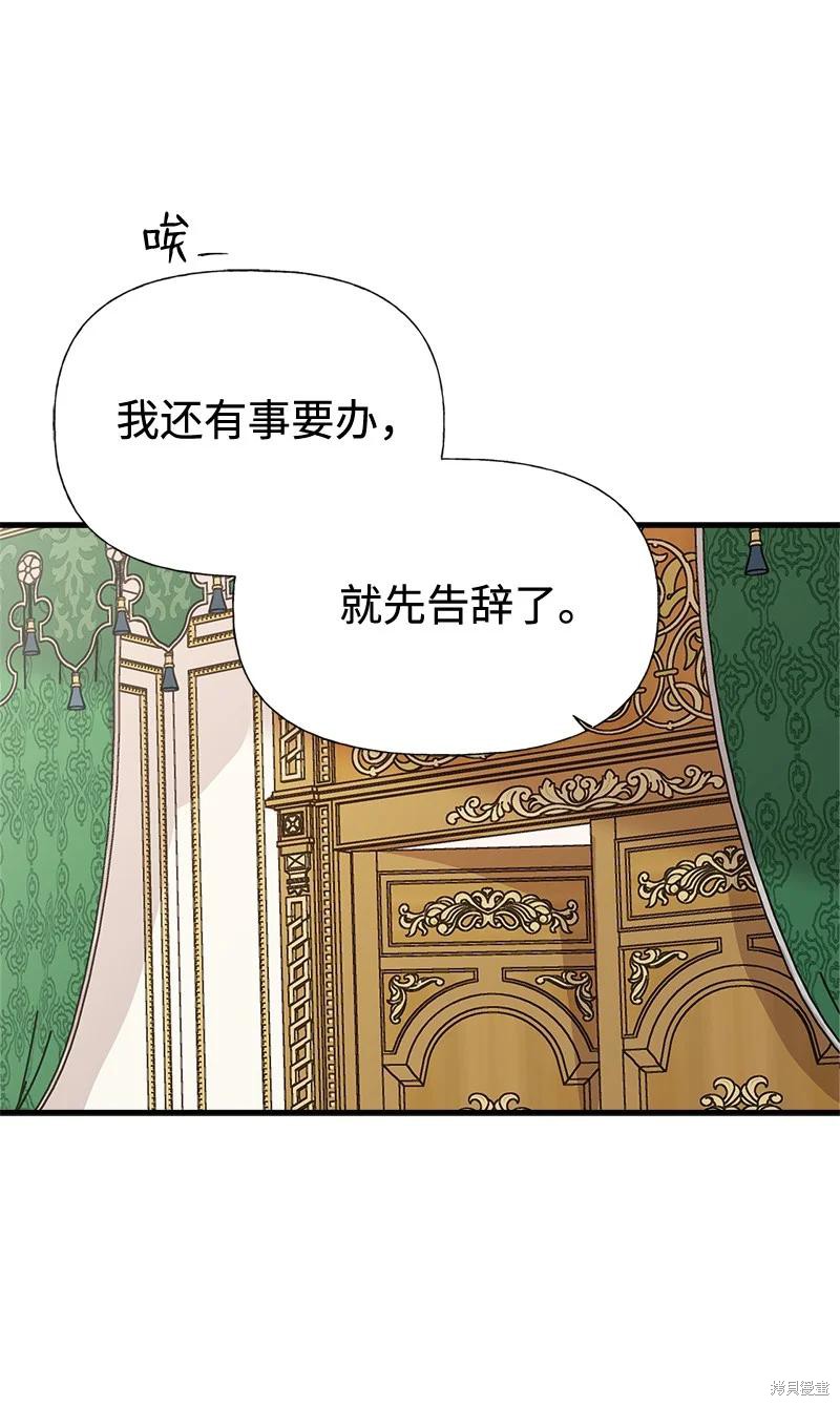 第45话16