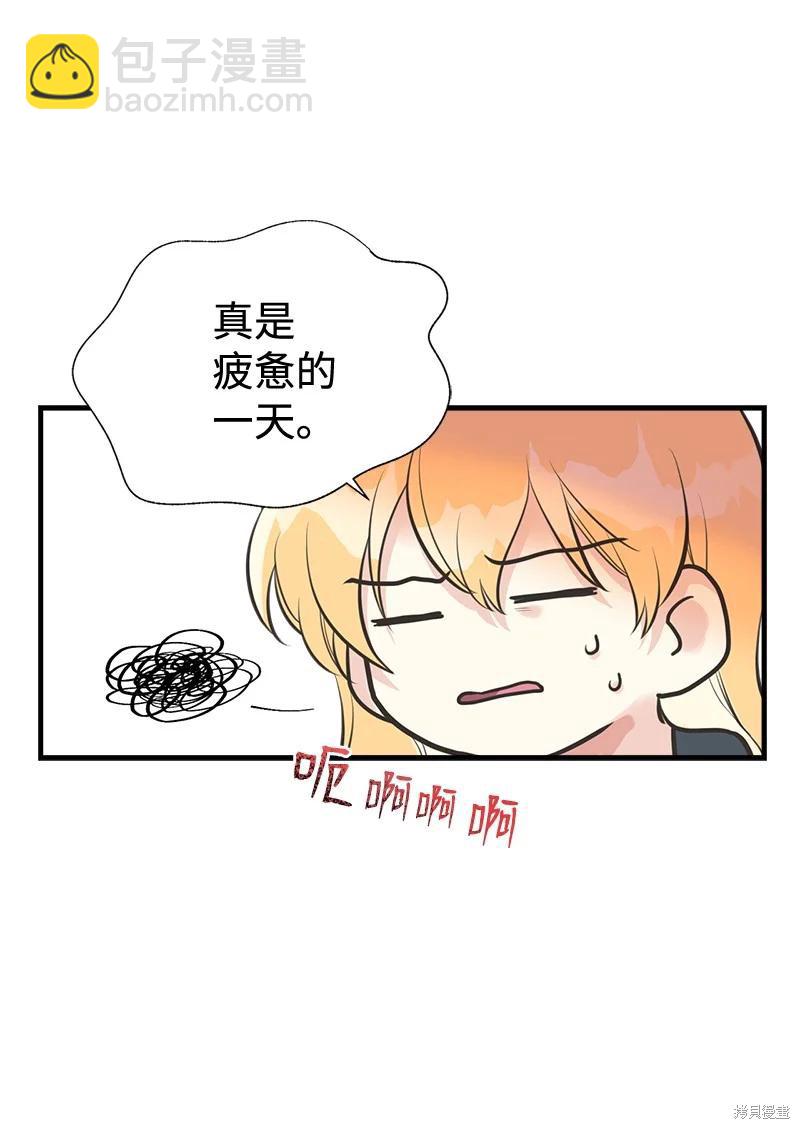 第45话18