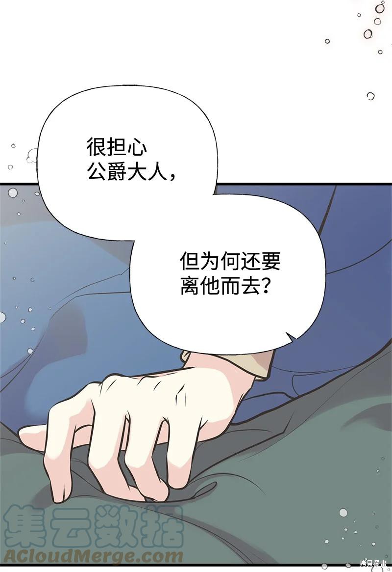 第45话2