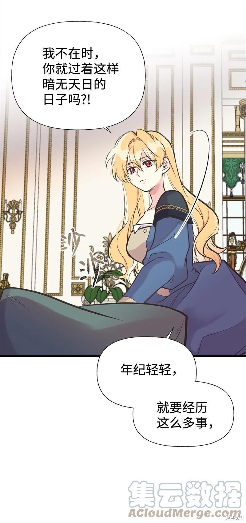 第45话20