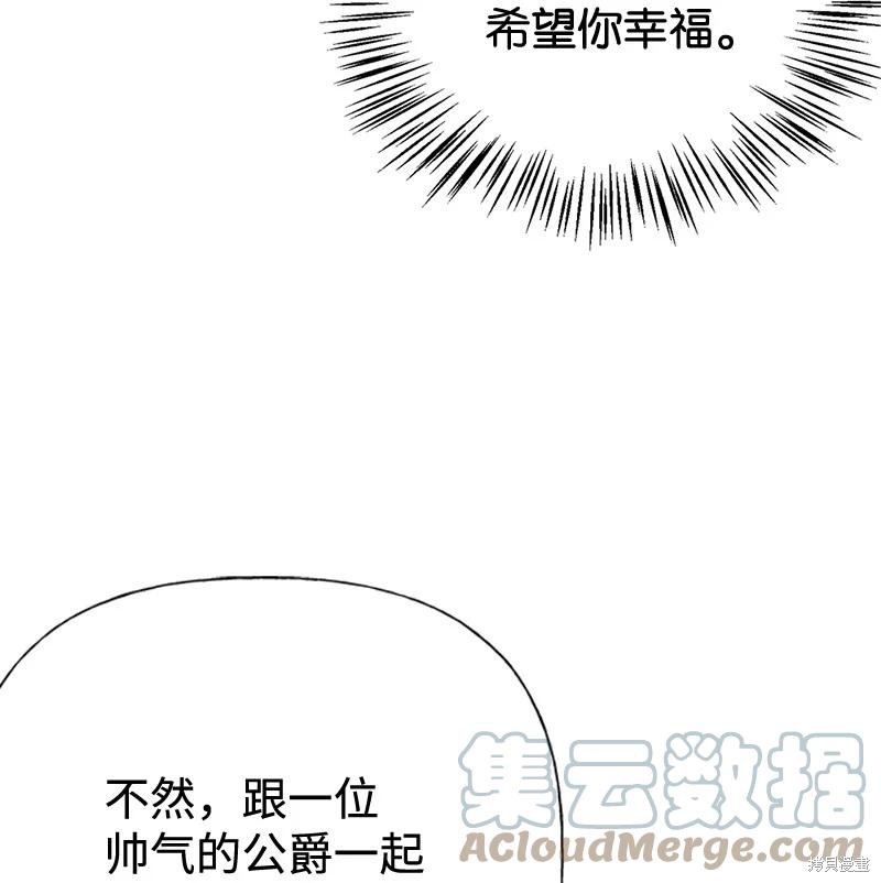 第45话23
