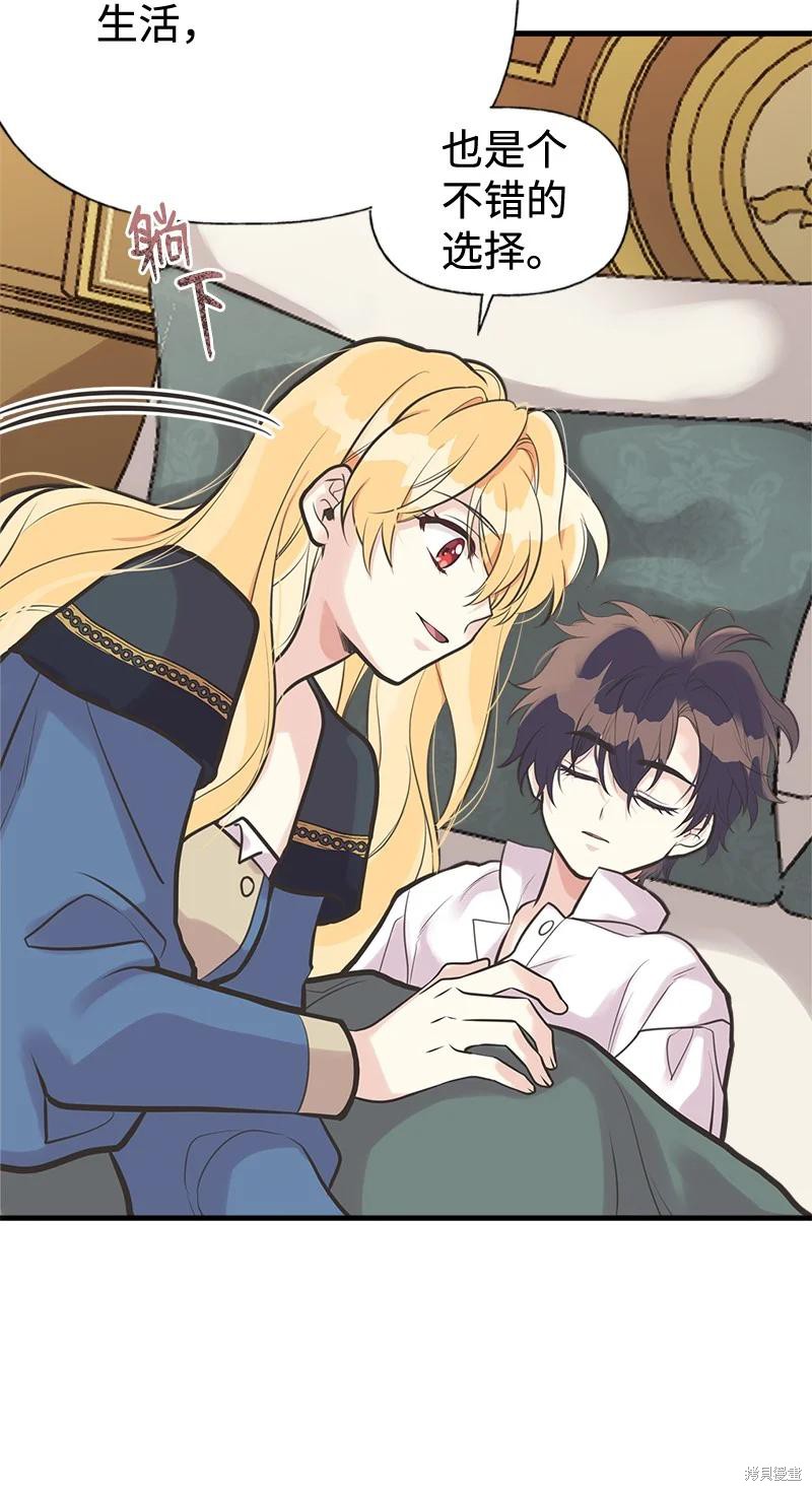 第45话24