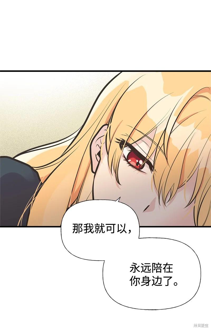 第45话25