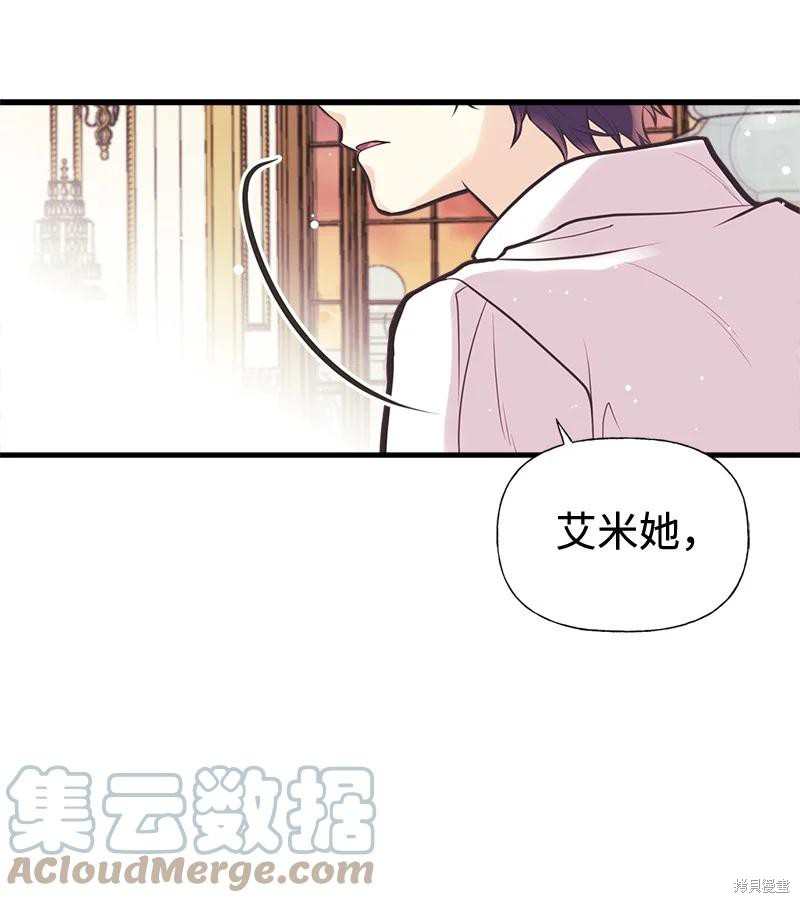 第45话29