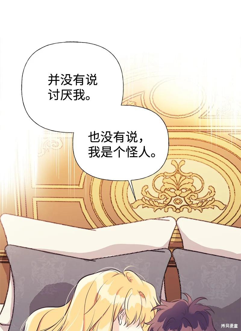第45话30