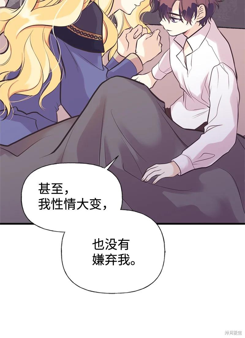 第45话31