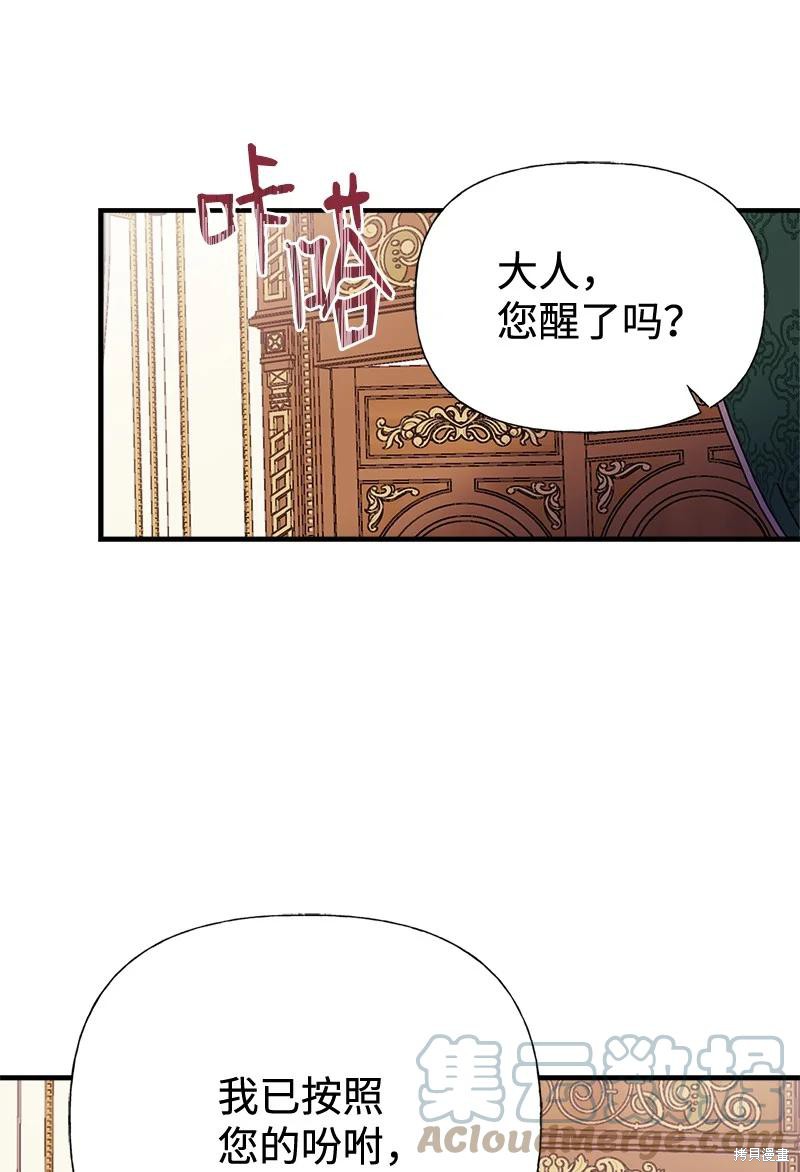 第45话32